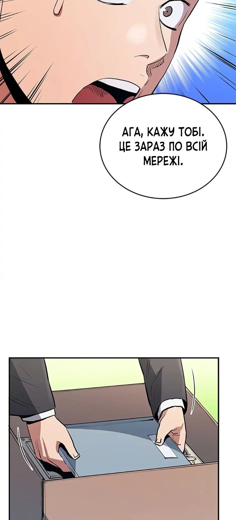 Сторінка 44