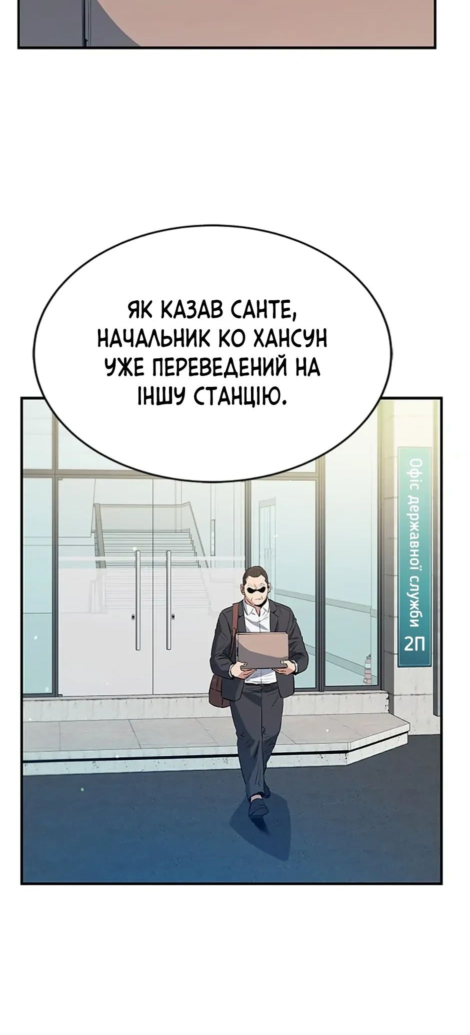 Сторінка 45