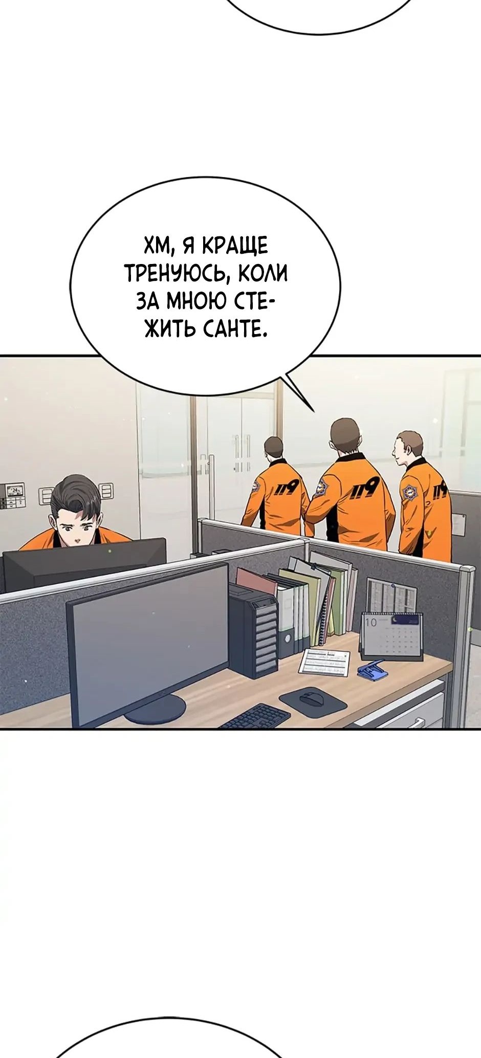 Сторінка 49