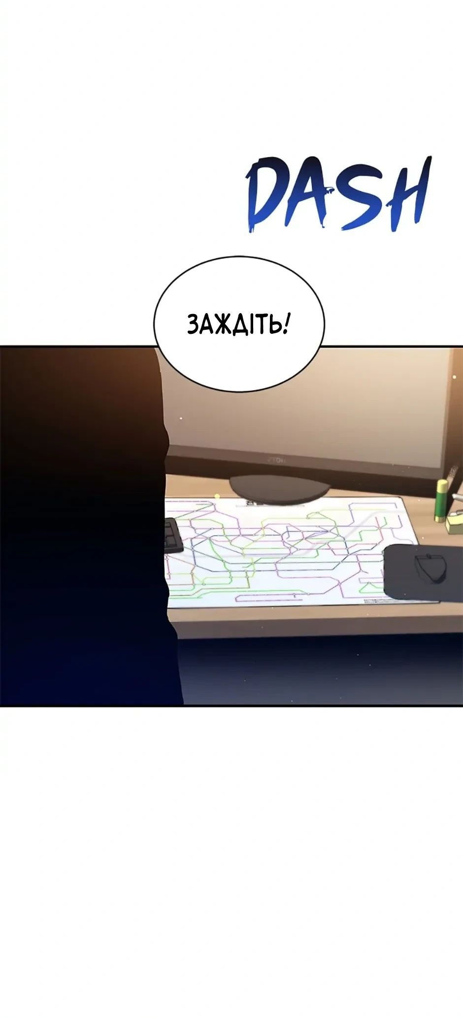 Сторінка 52