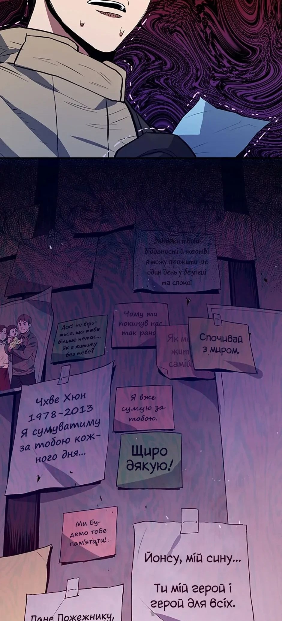 Сторінка 62