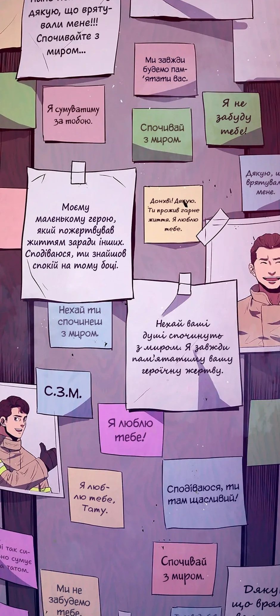 Сторінка 63