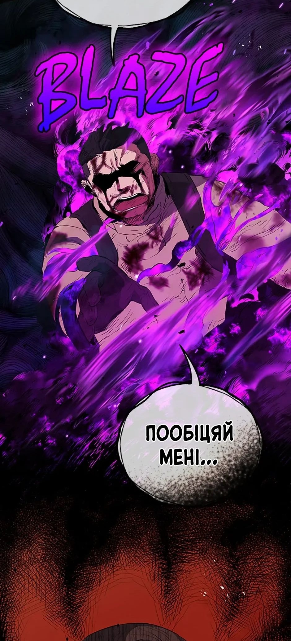 Сторінка 71