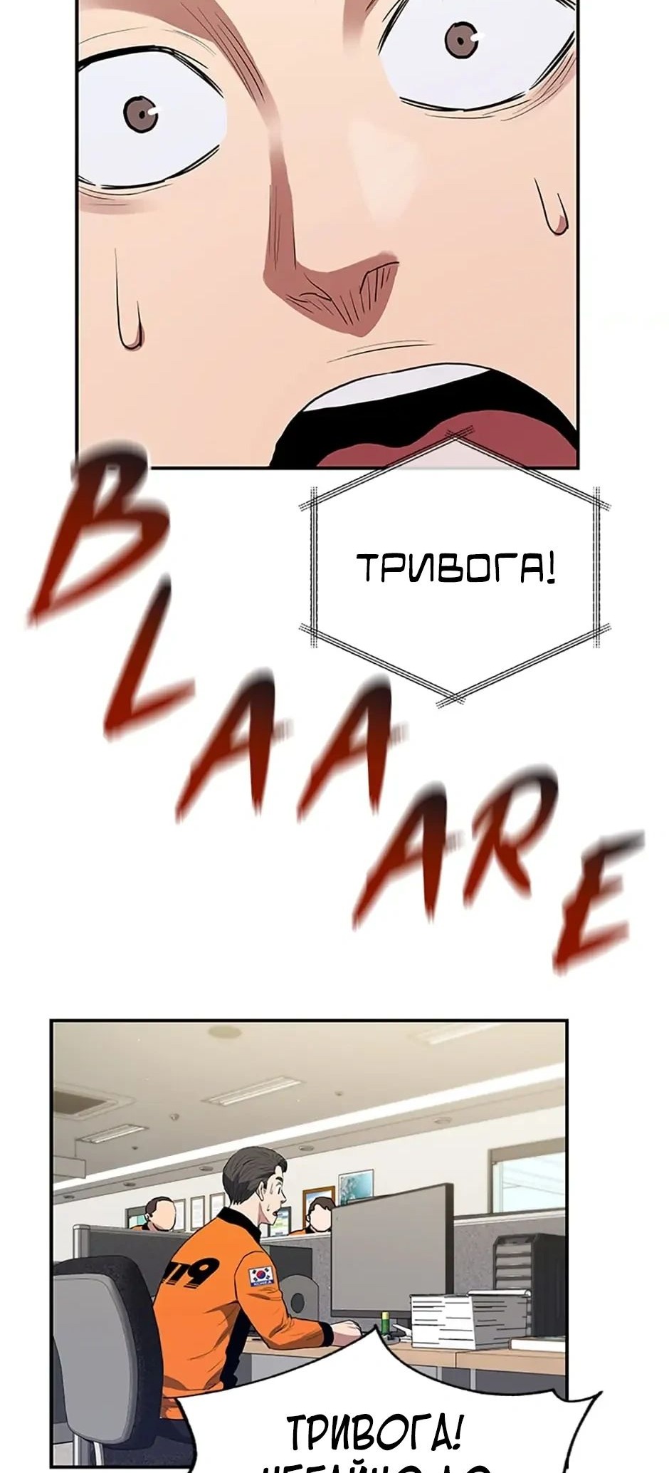 Сторінка 75