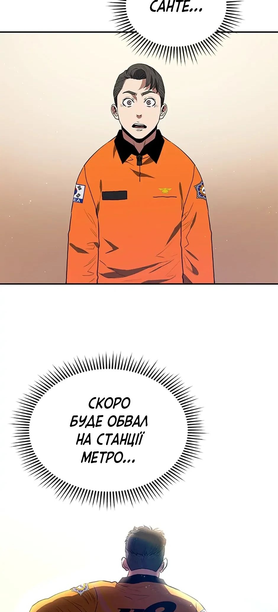 Сторінка 78