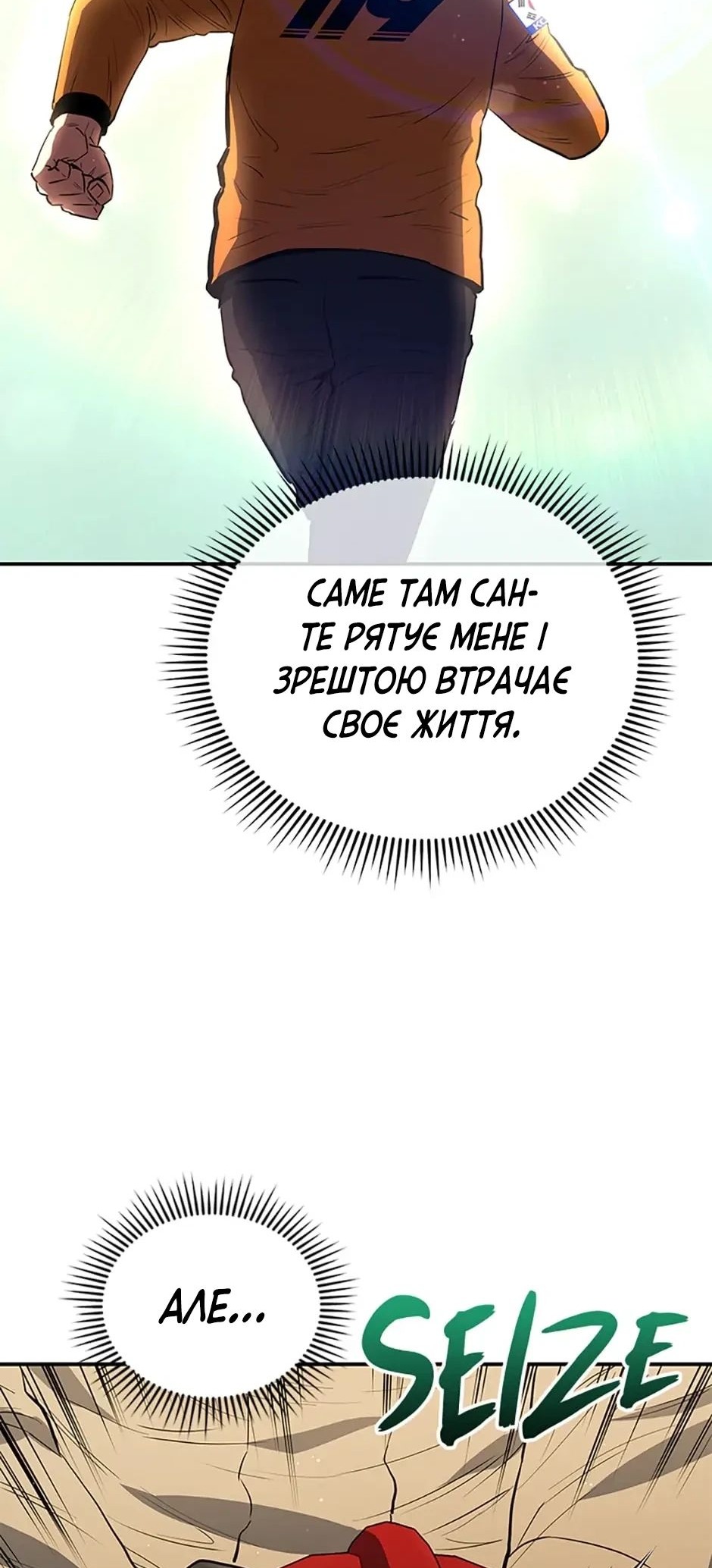 Сторінка 79