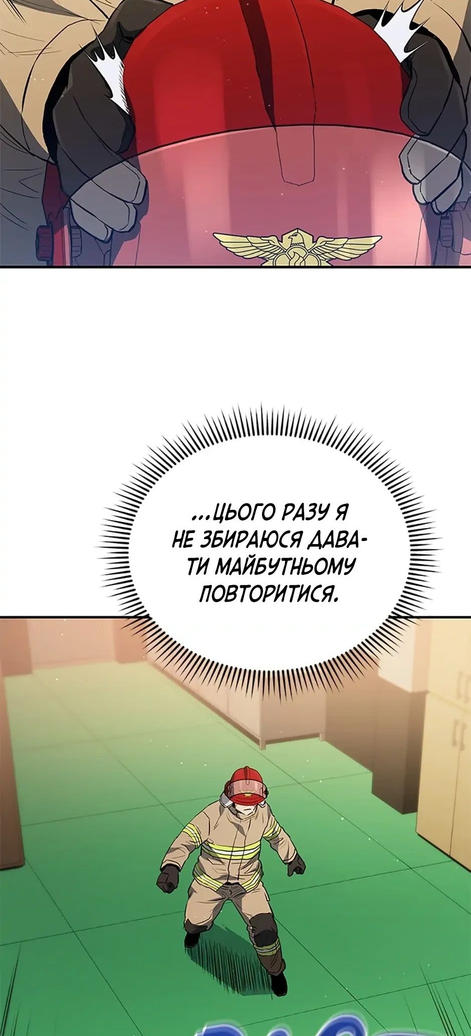 Сторінка 80