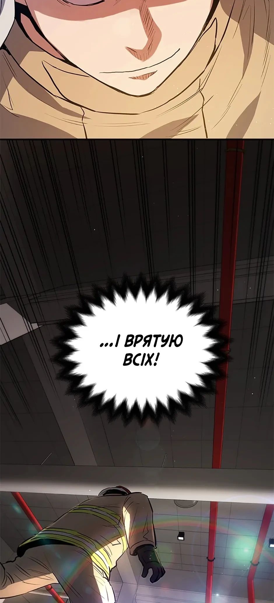 Сторінка 82