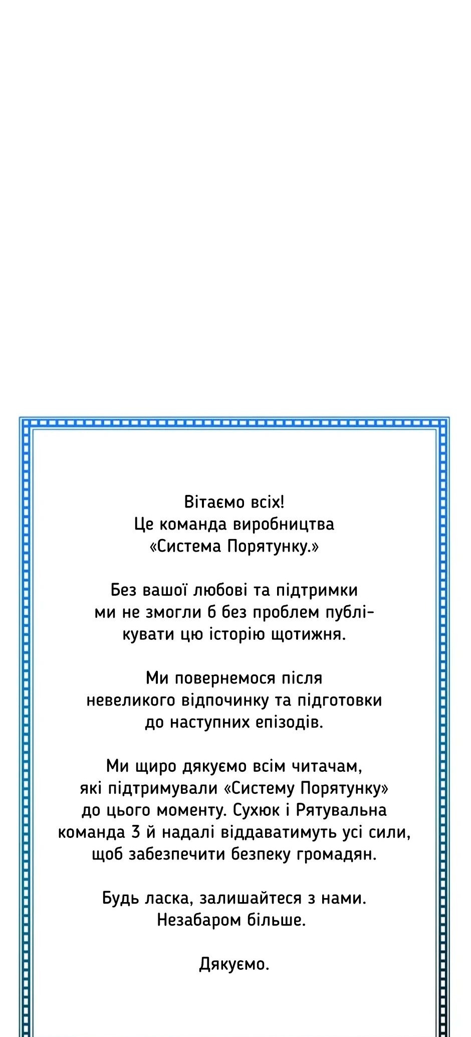 Сторінка 85