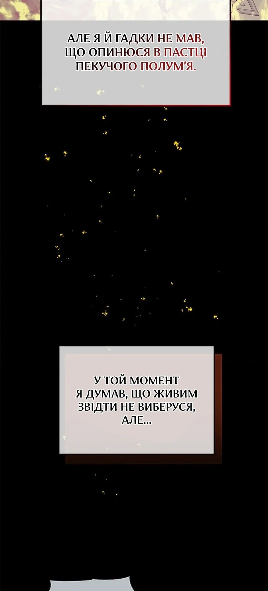 Сторінка 4