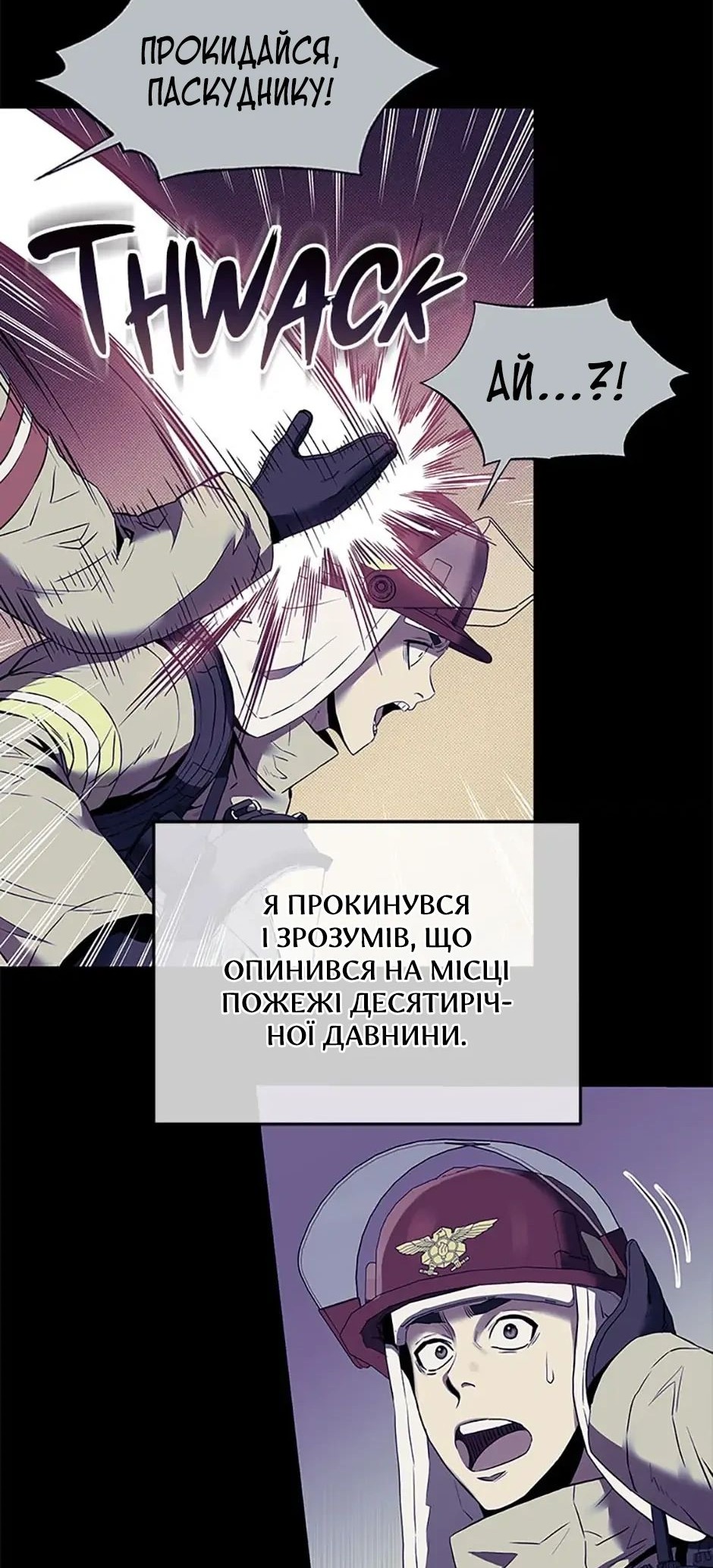 Сторінка 5
