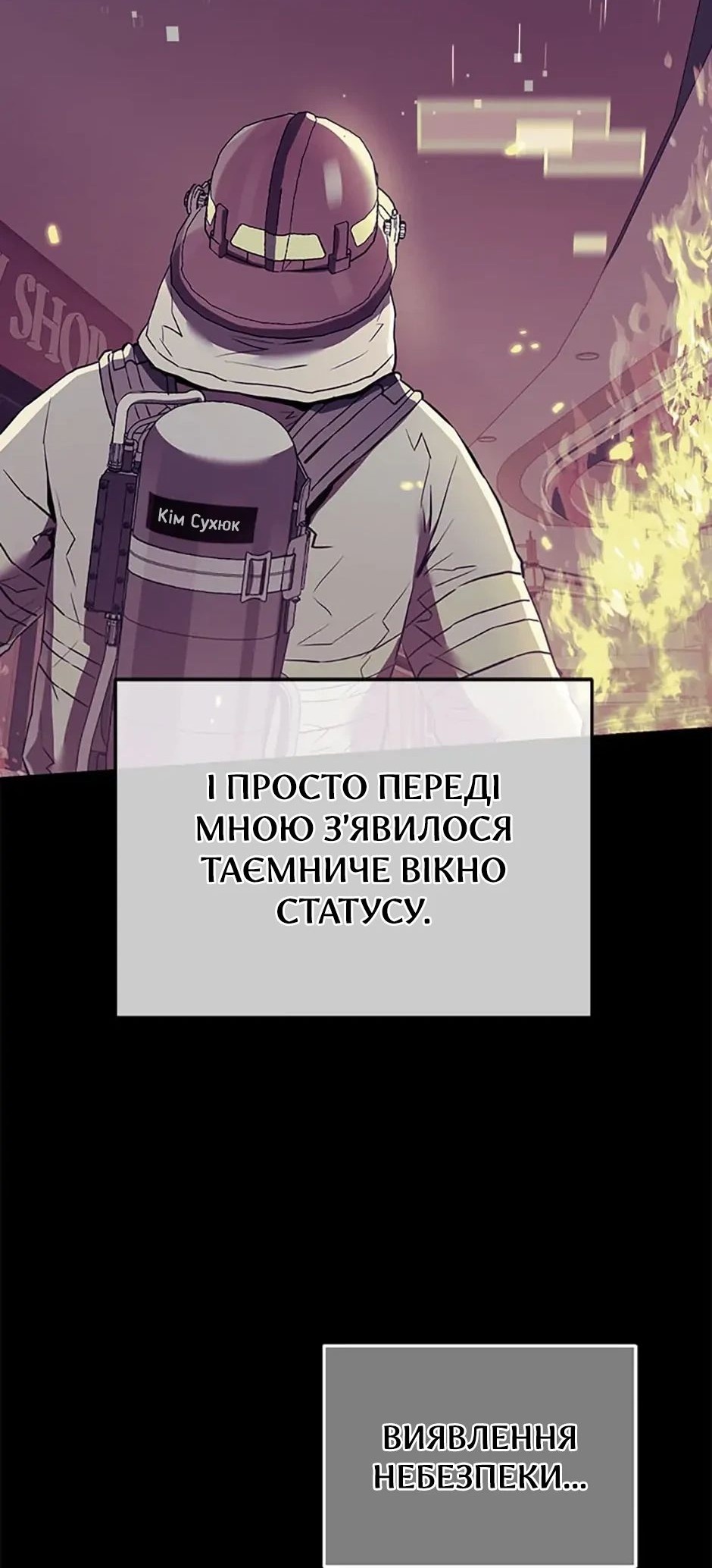 Сторінка 7