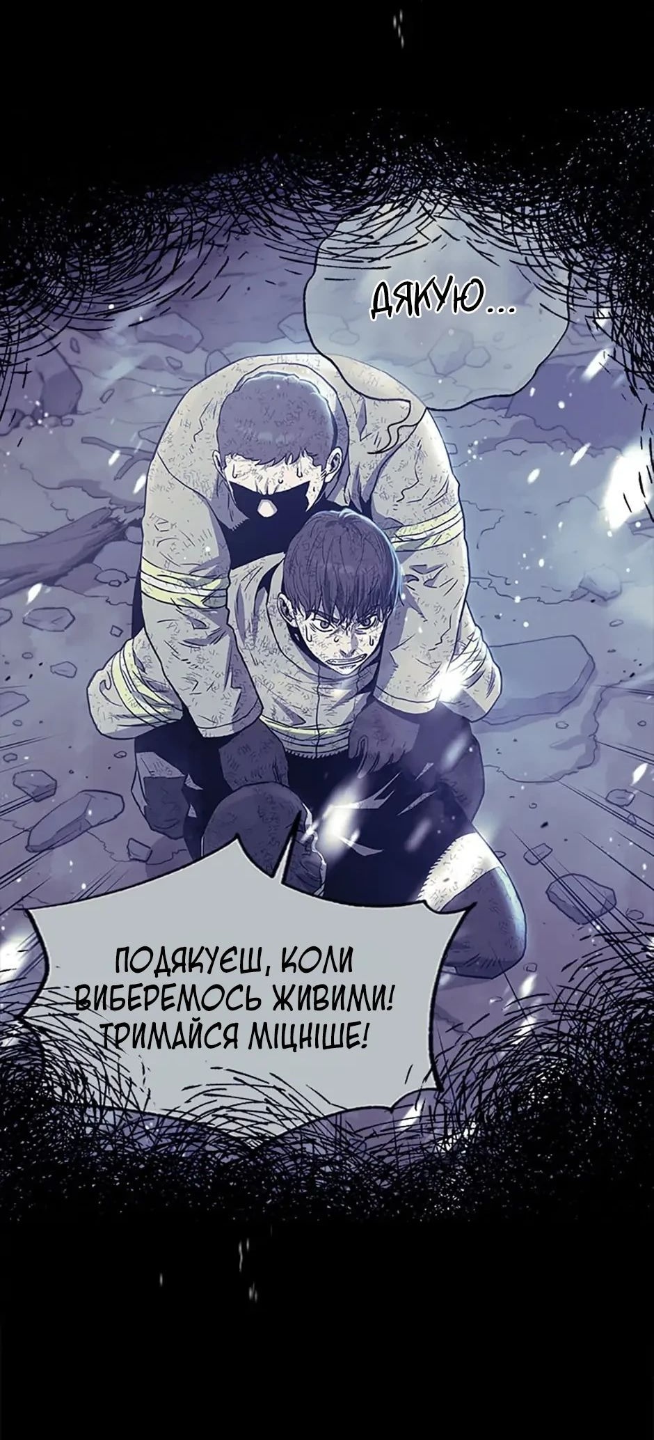 Сторінка 13