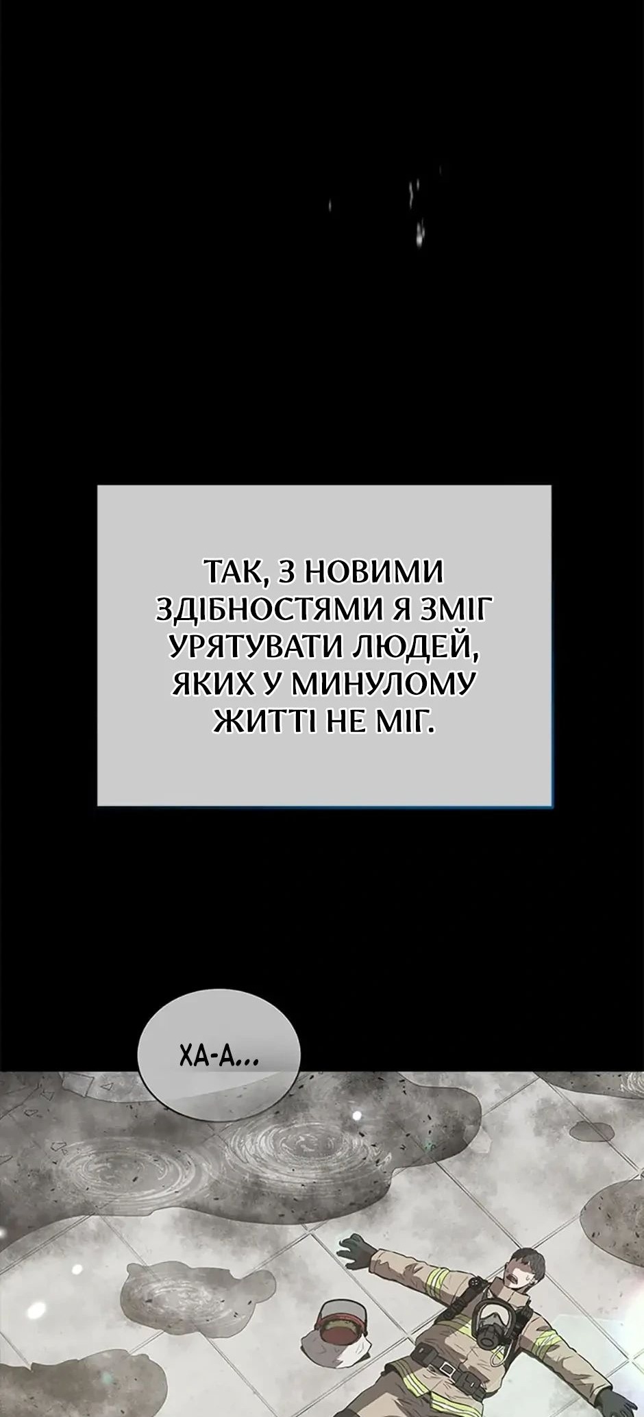 Сторінка 14