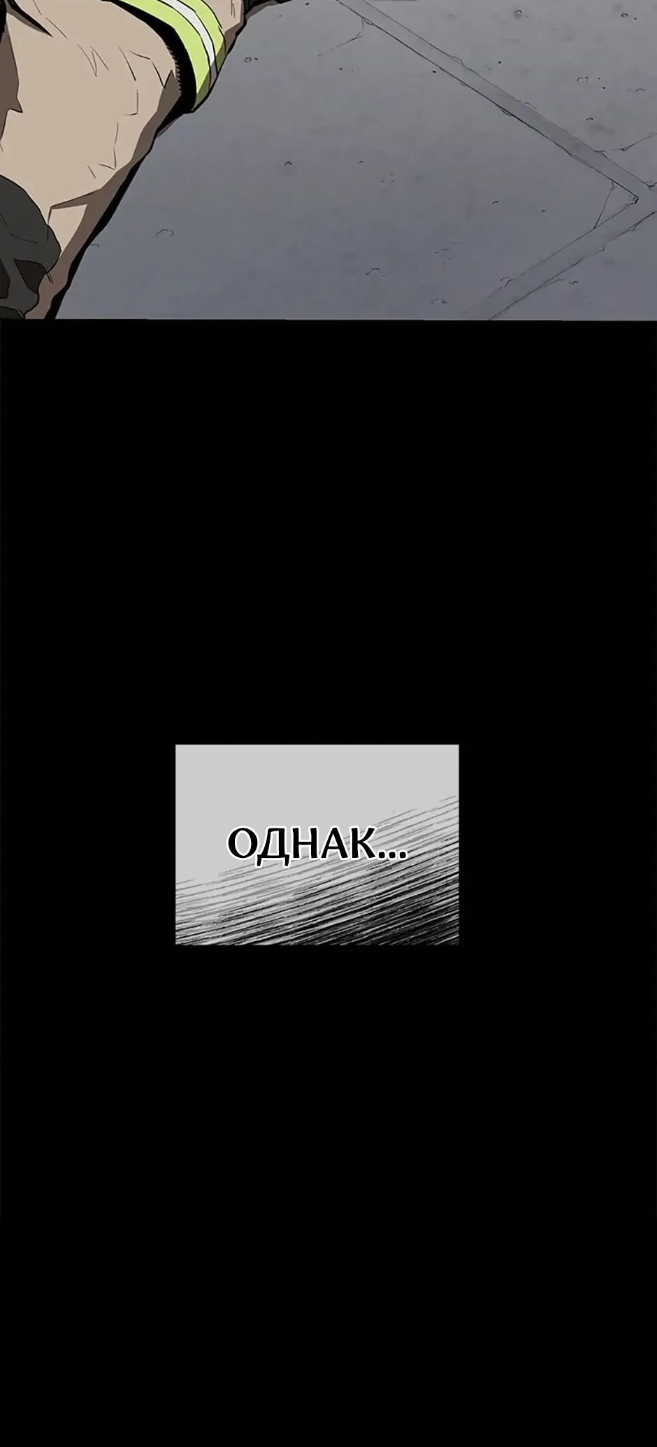 Сторінка 16