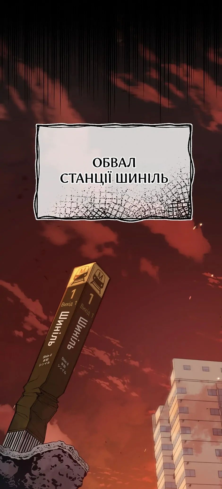 Сторінка 17