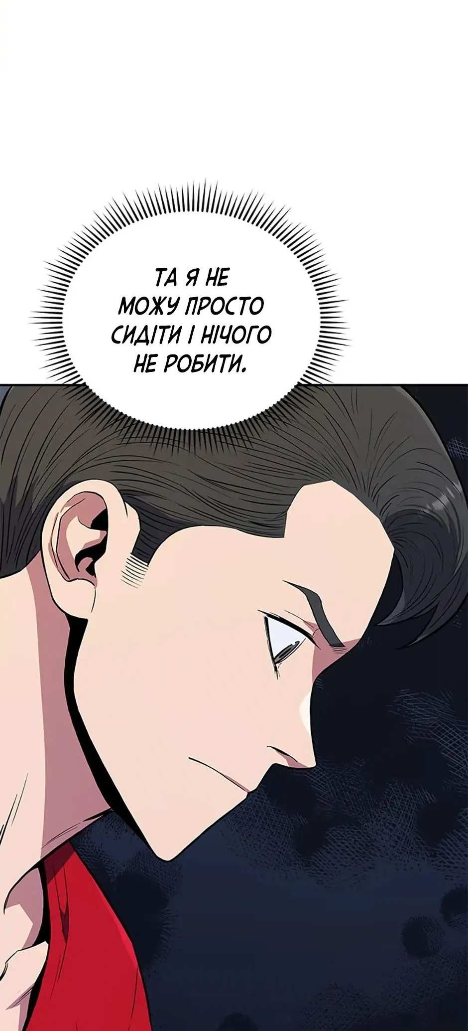 Сторінка 25