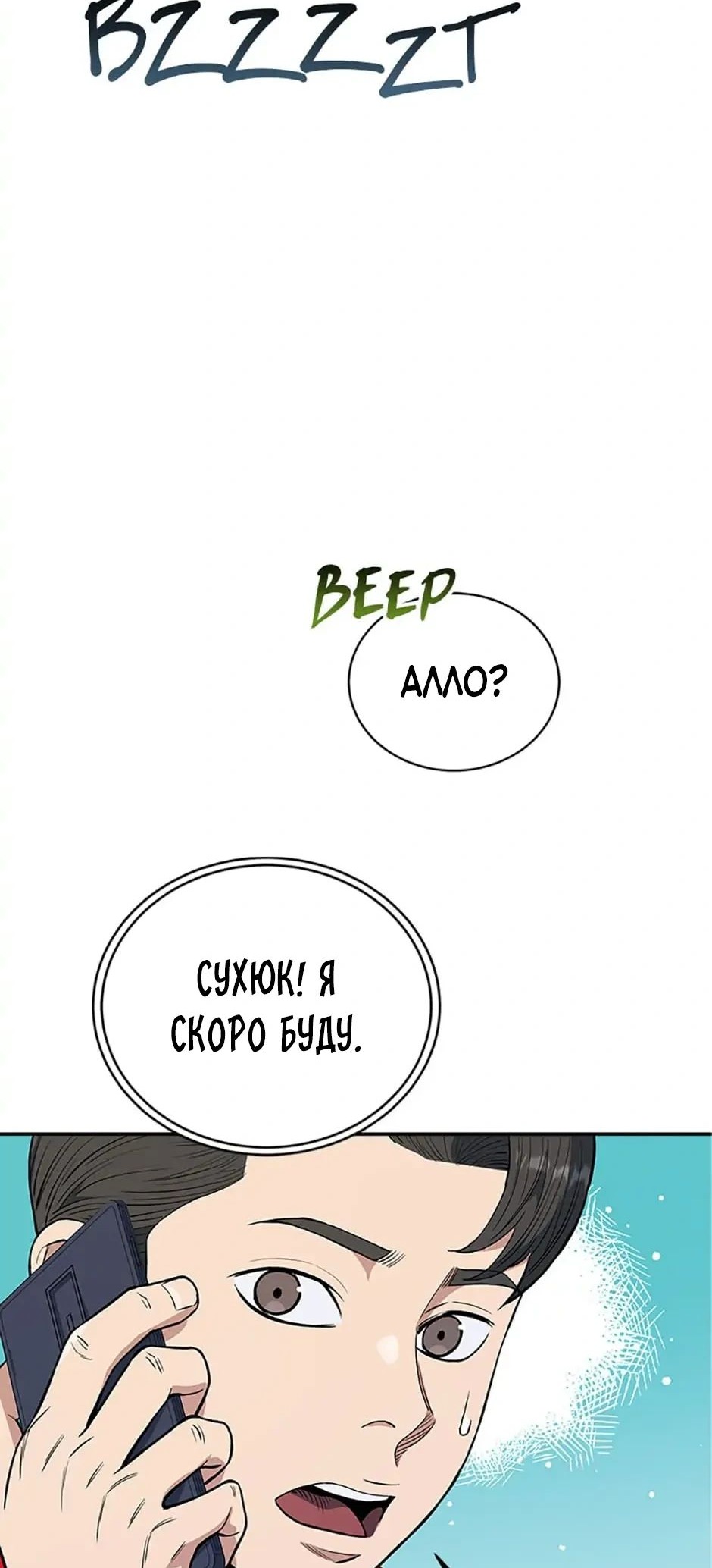 Сторінка 27