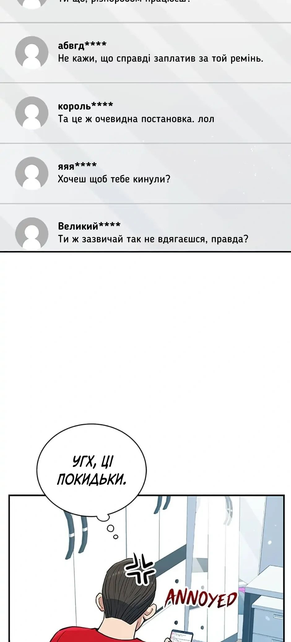 Сторінка 35