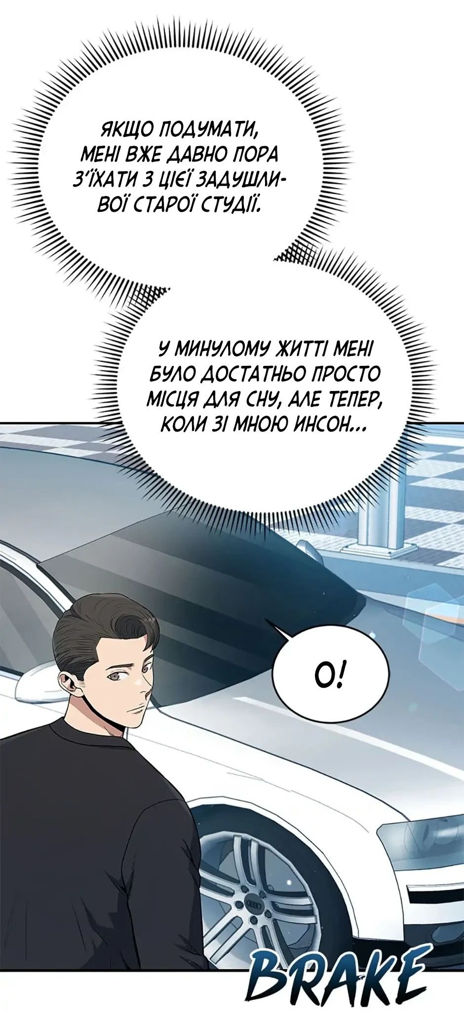 Сторінка 40