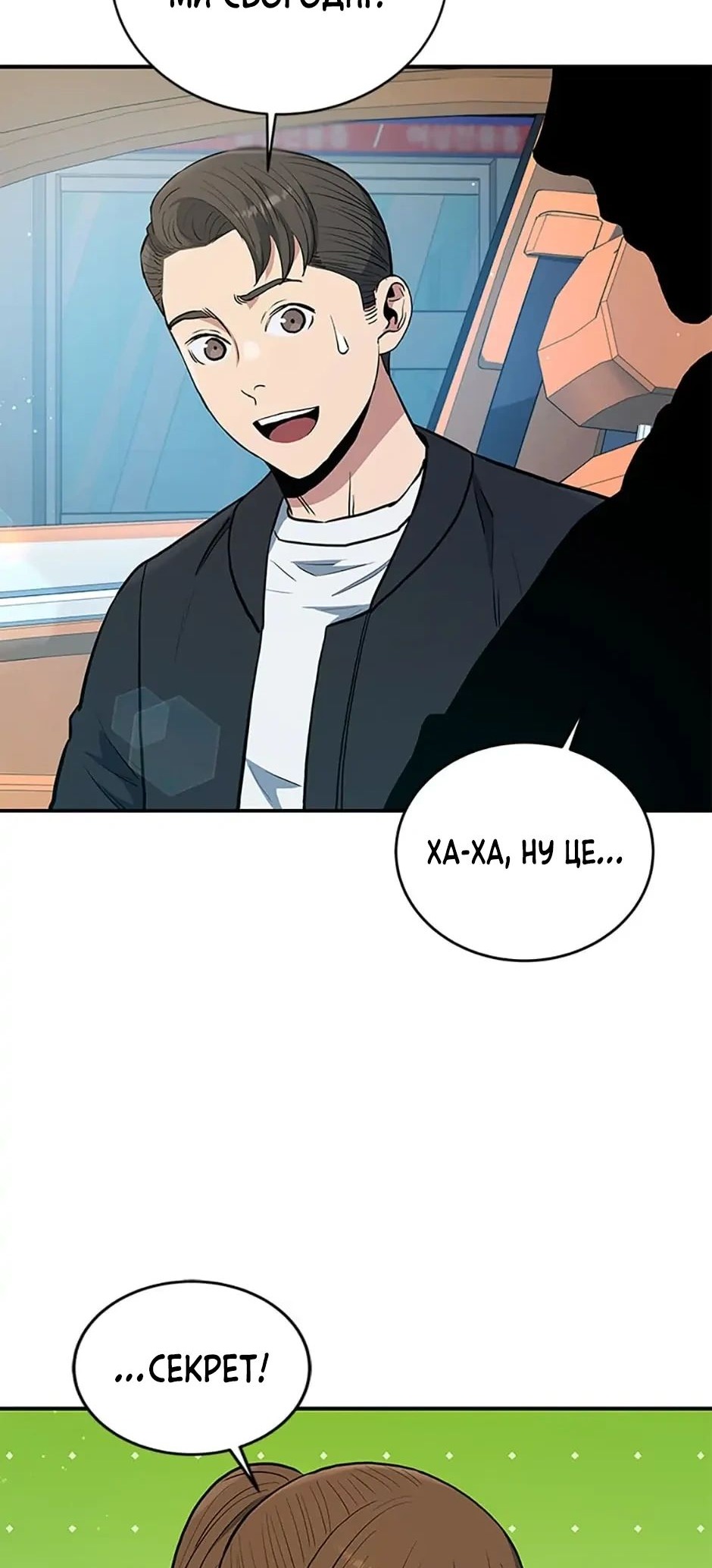Сторінка 46