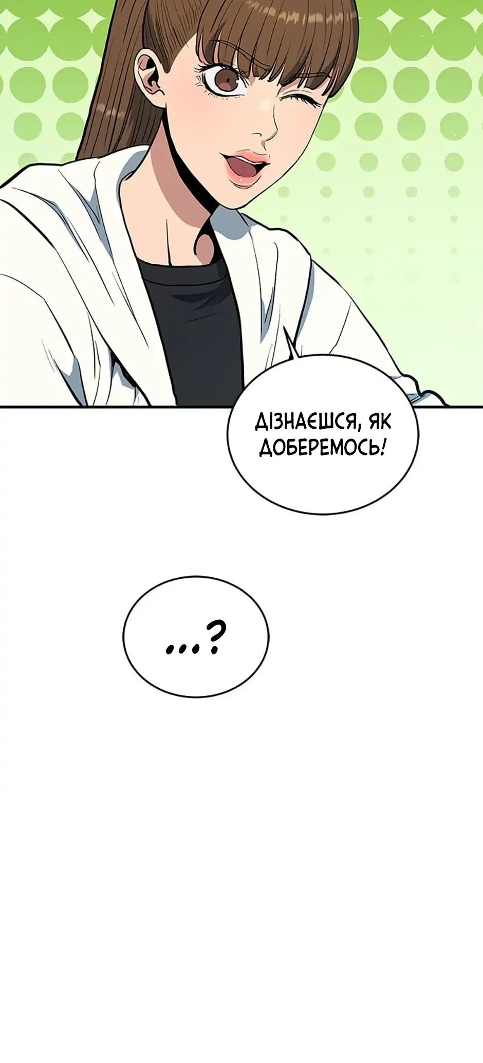 Сторінка 47