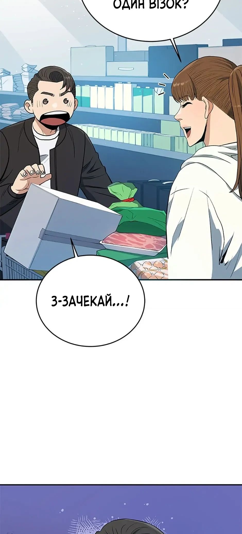 Сторінка 56
