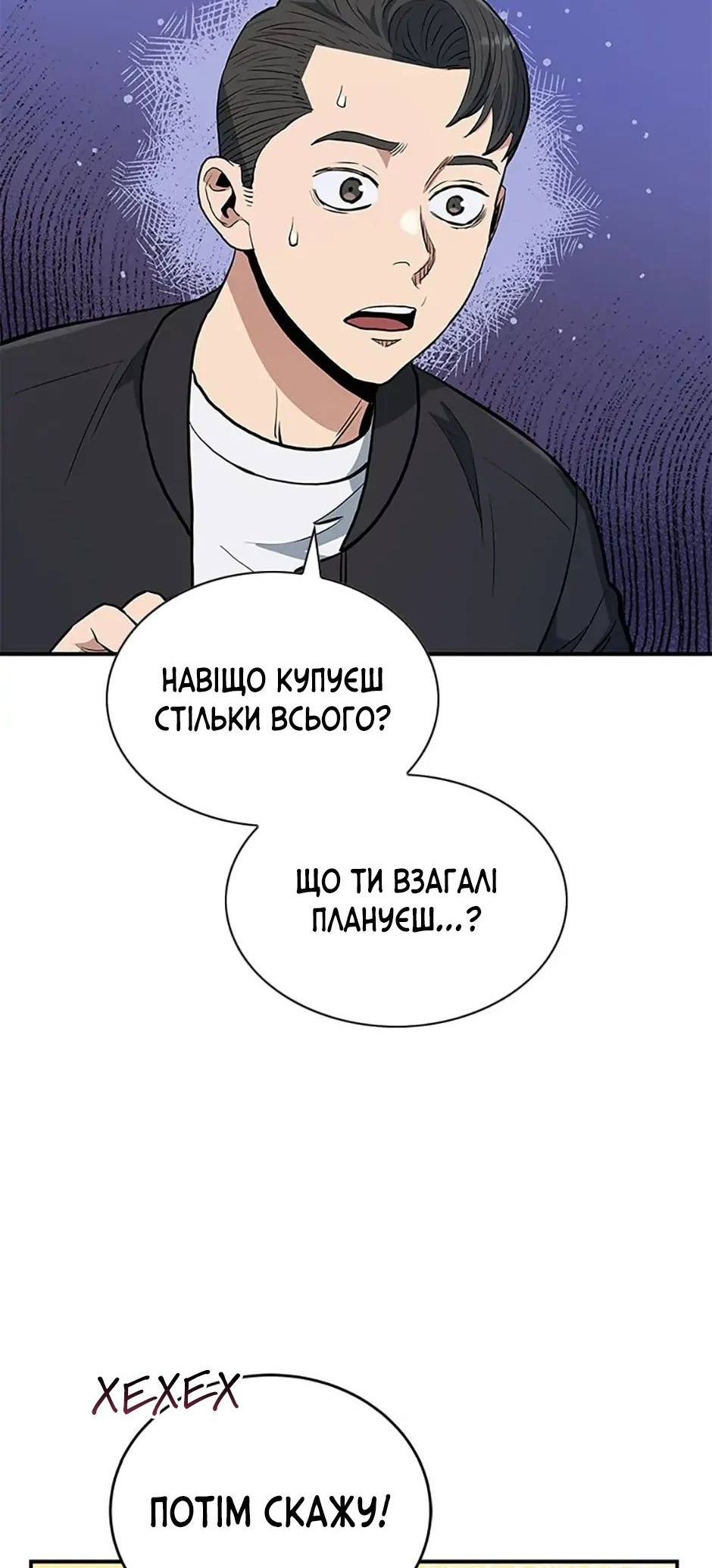 Сторінка 57