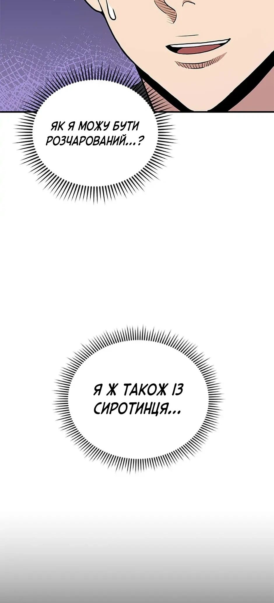 Сторінка 68
