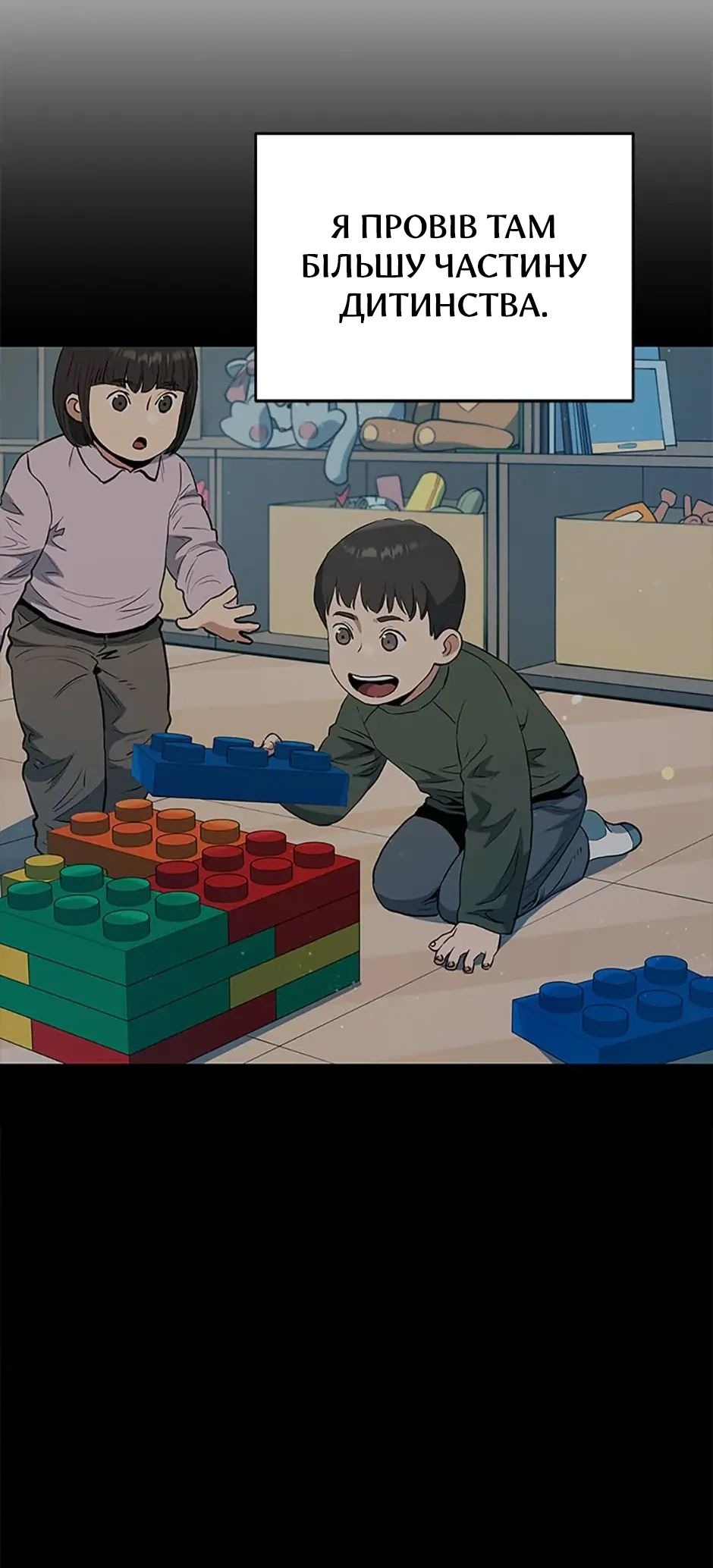 Сторінка 69