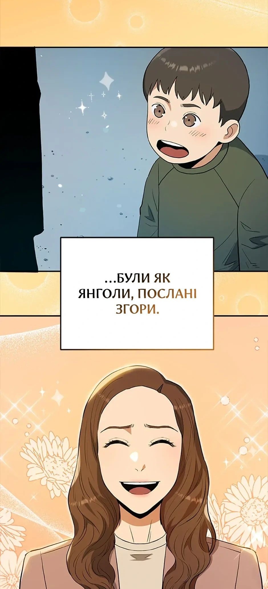 Сторінка 72