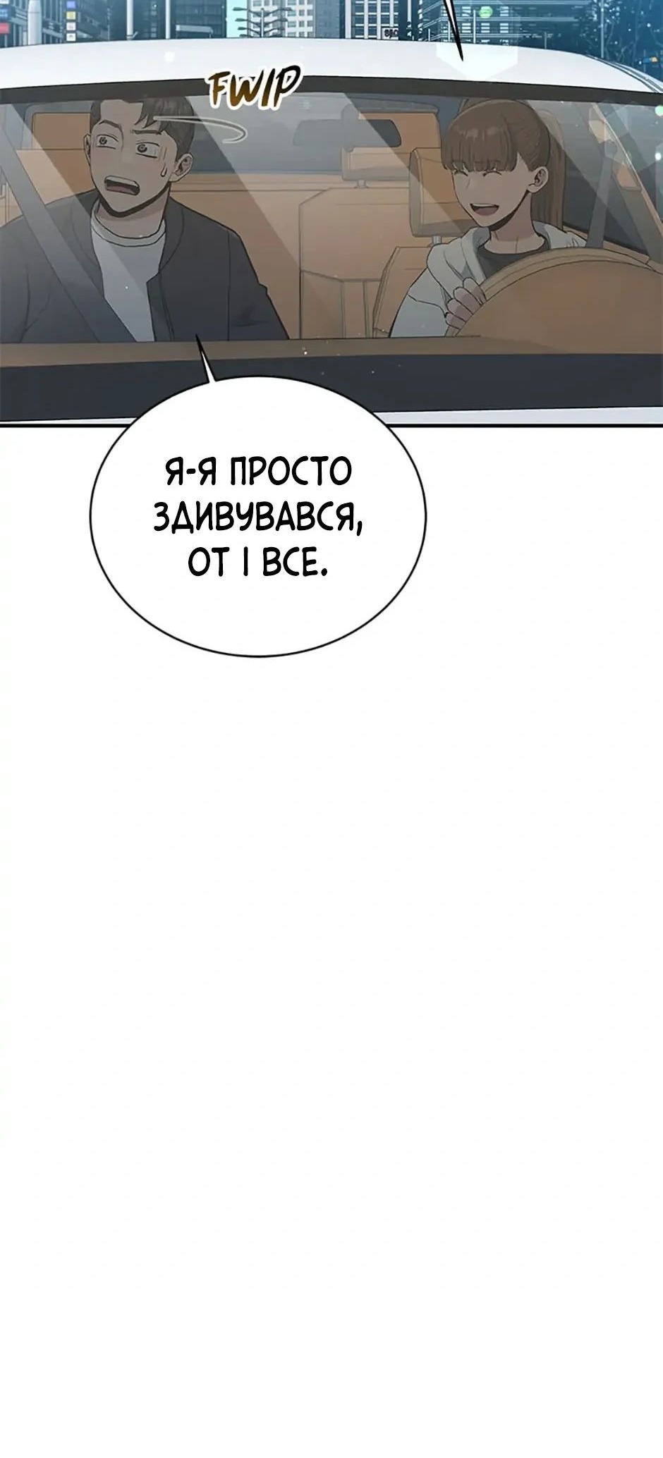 Сторінка 75