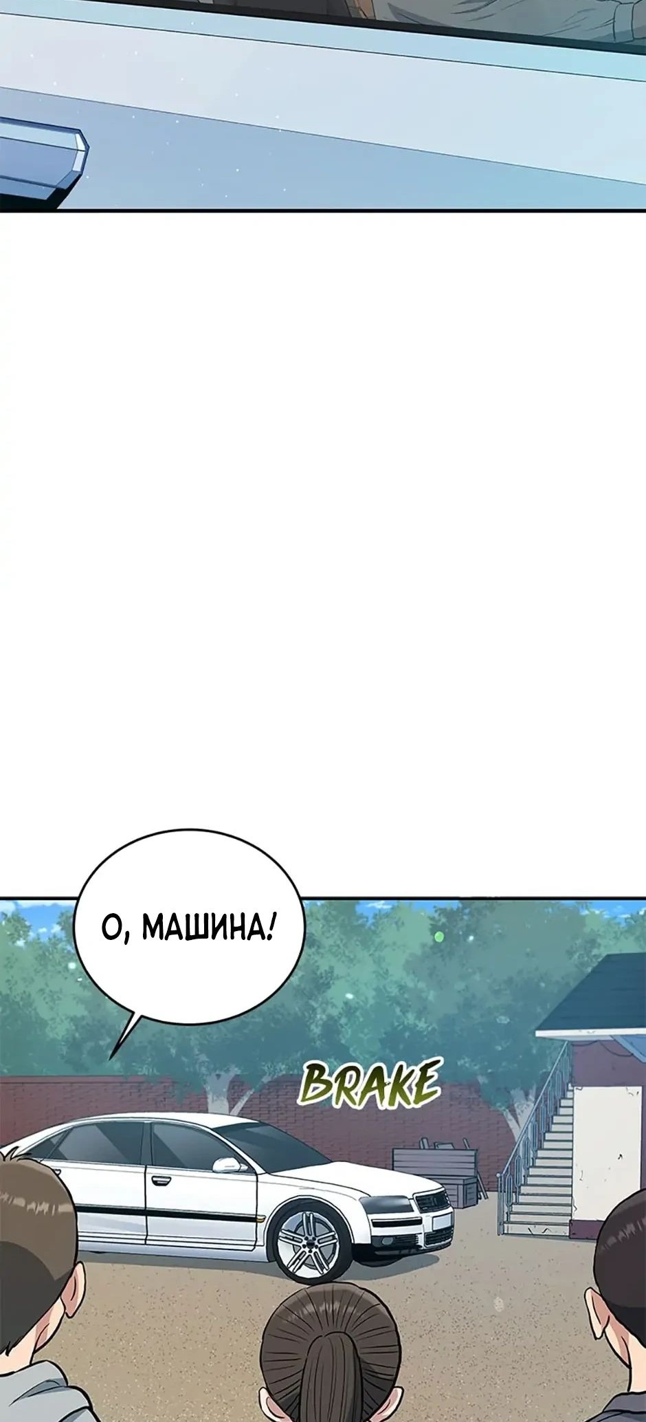 Сторінка 79