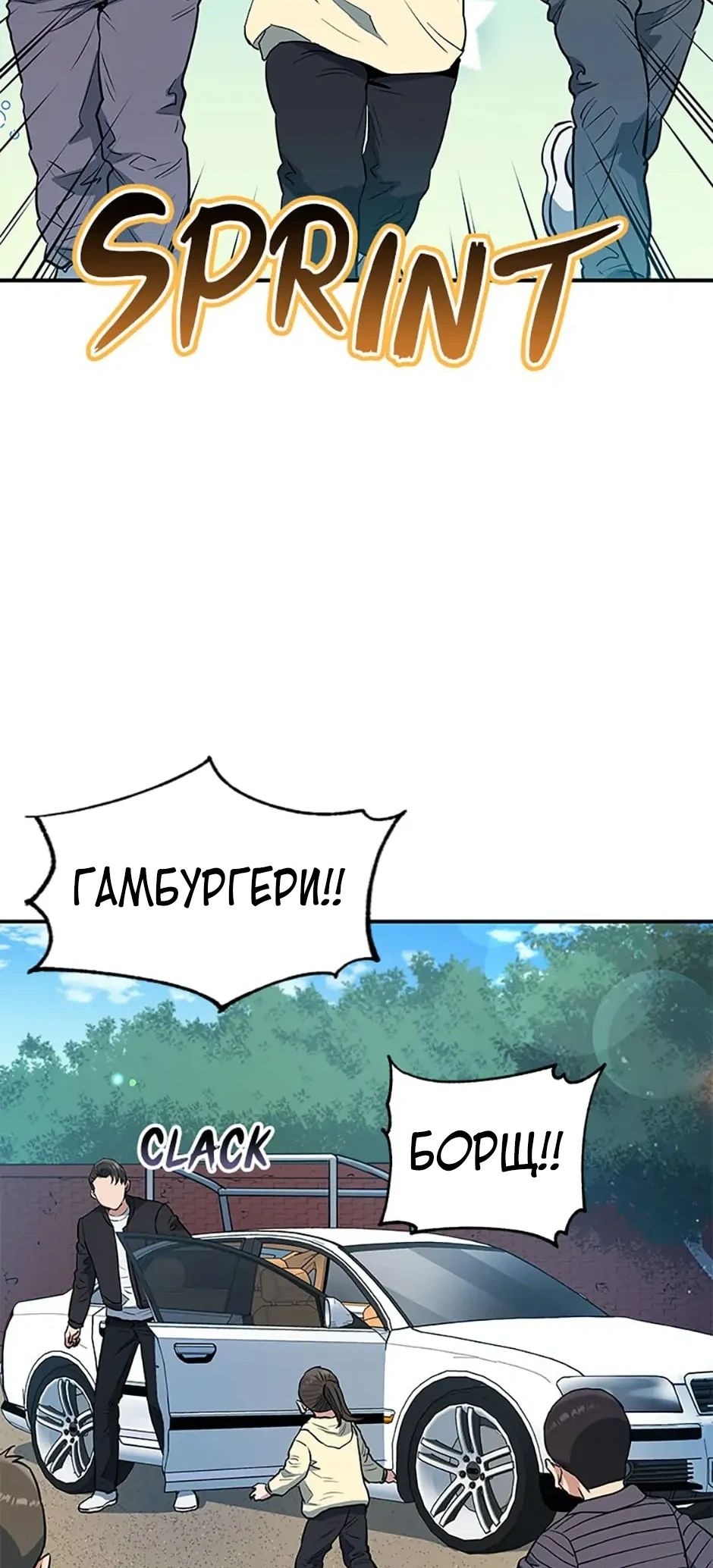 Сторінка 81
