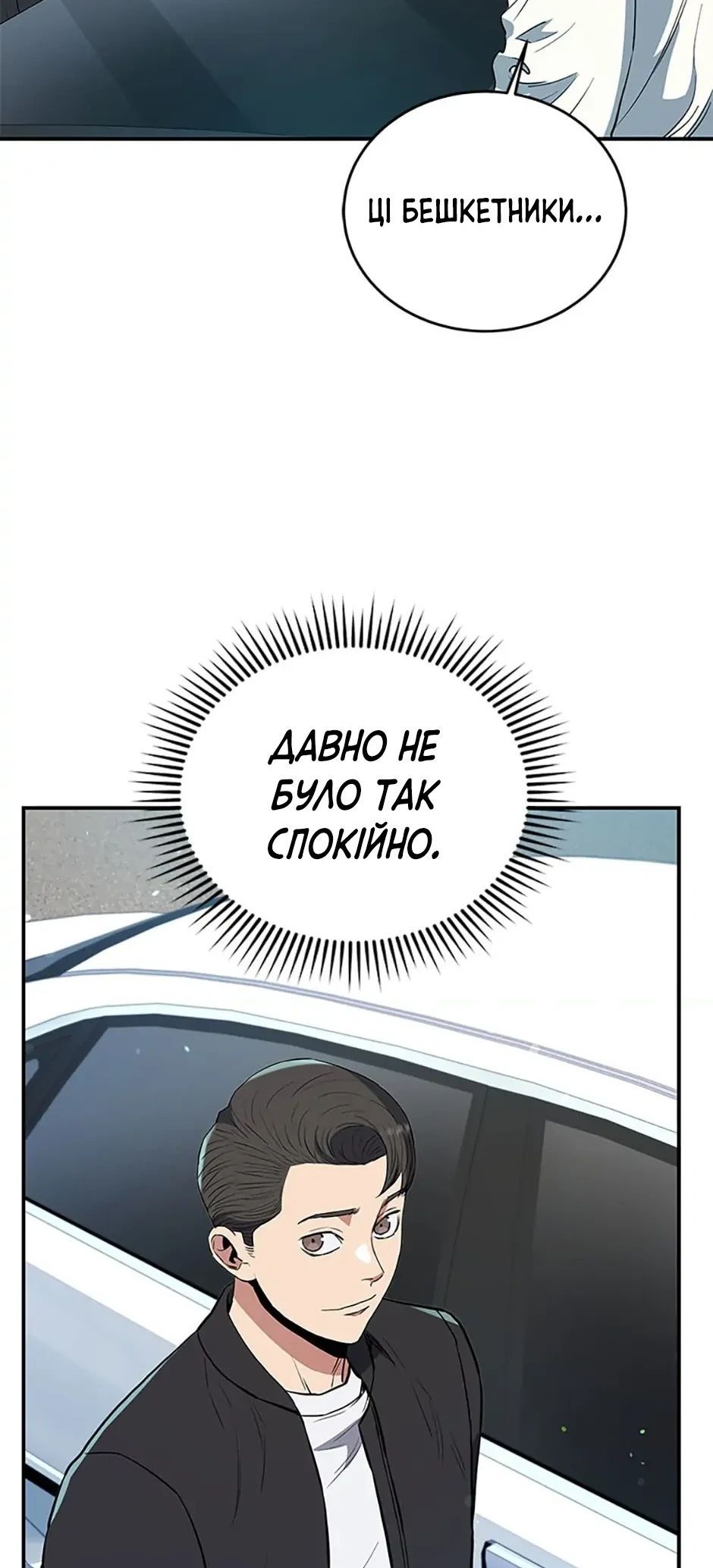 Сторінка 83