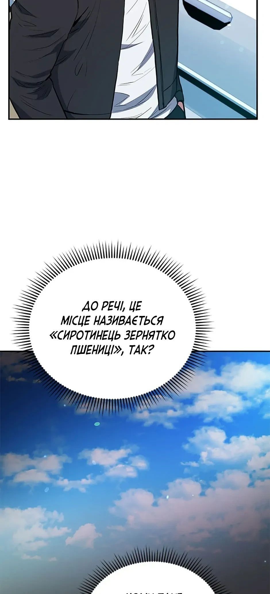 Сторінка 84