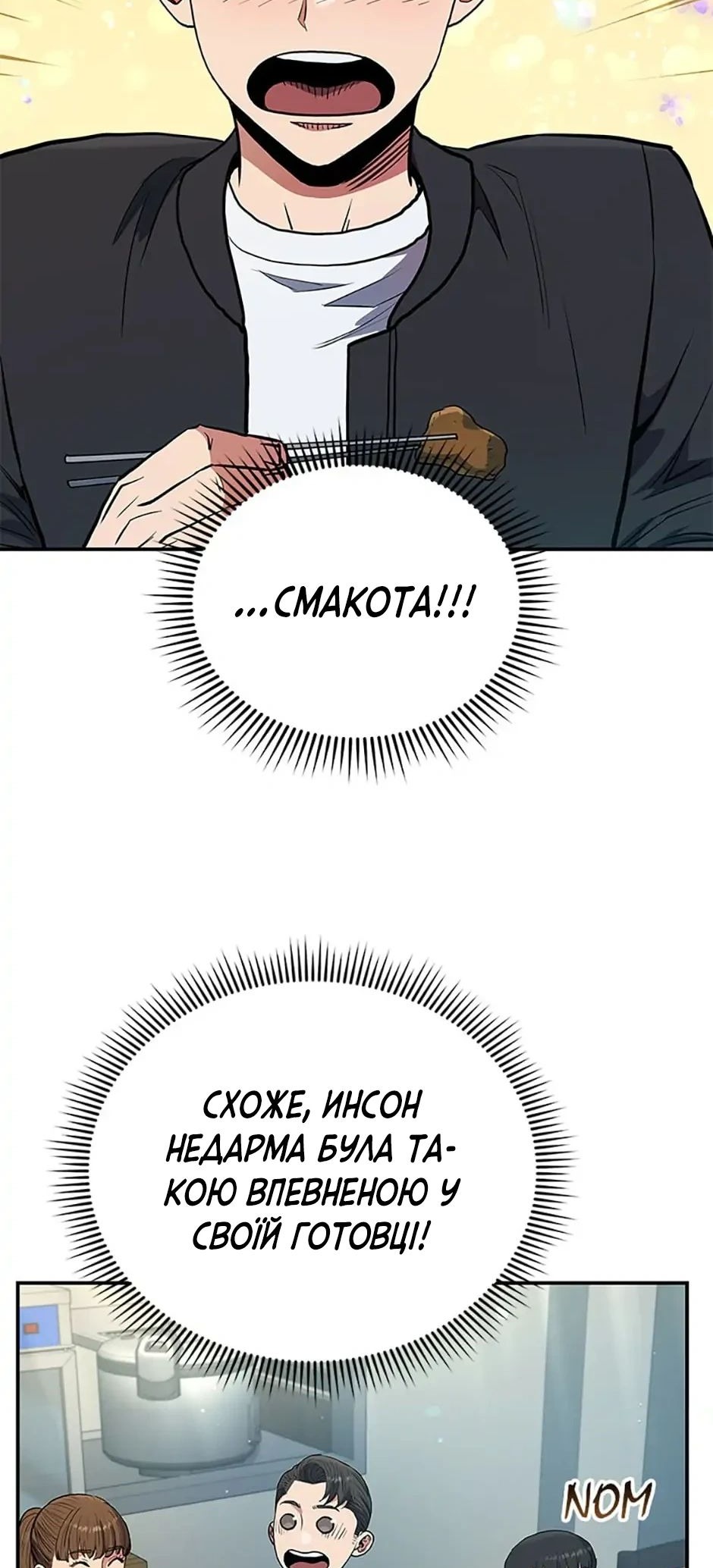 Сторінка 3