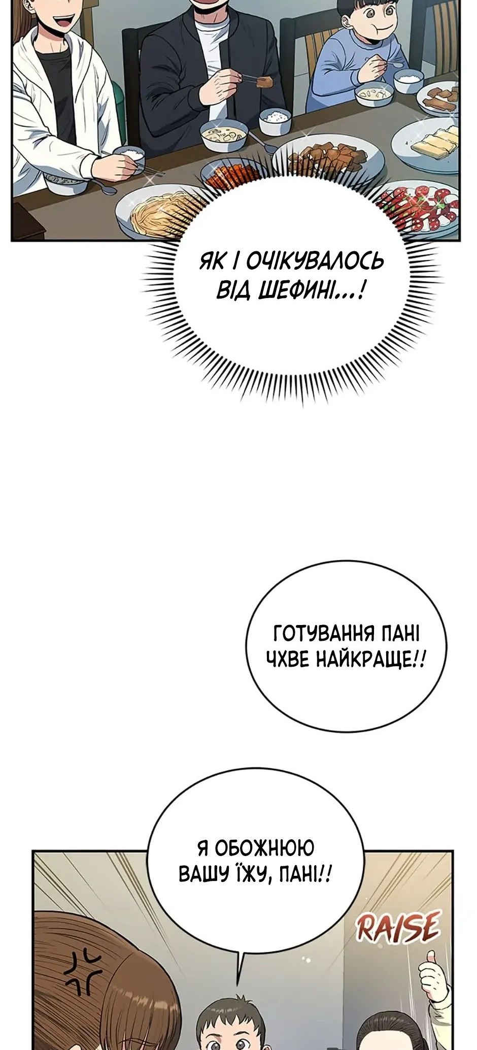 Сторінка 4