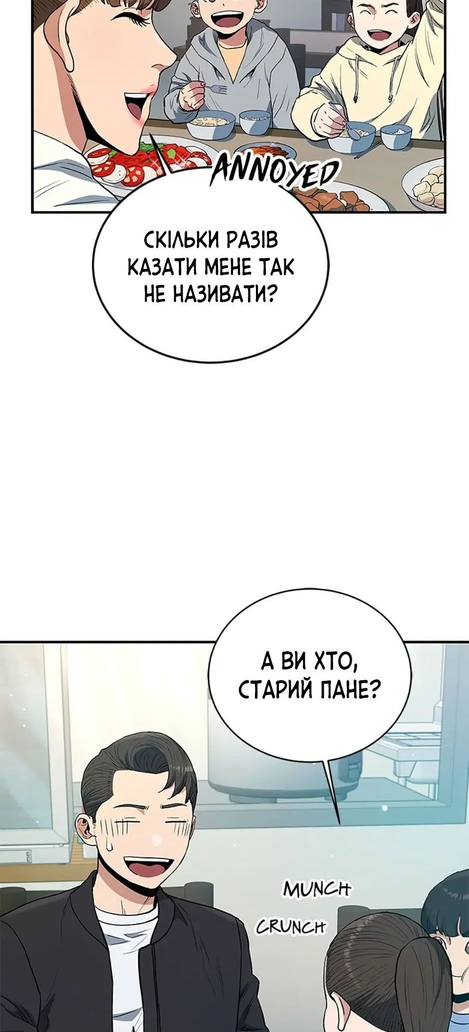 Сторінка 5