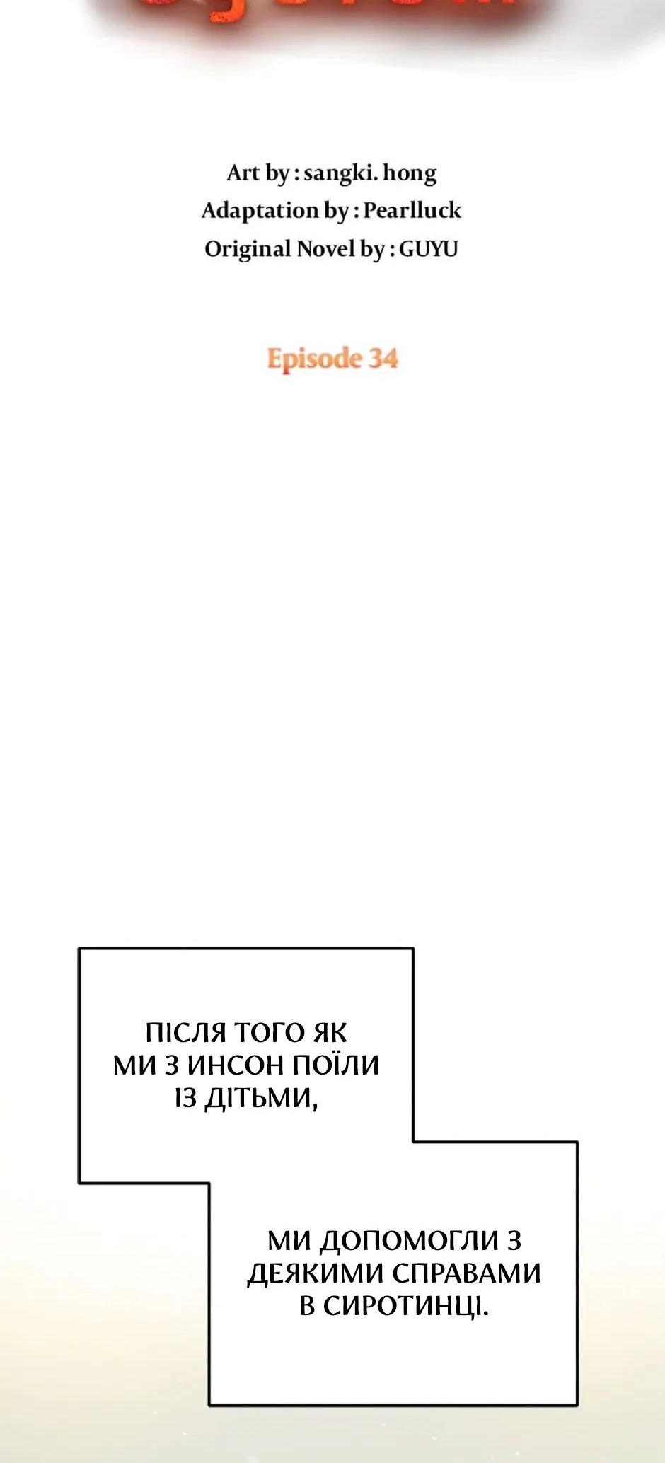 Сторінка 10