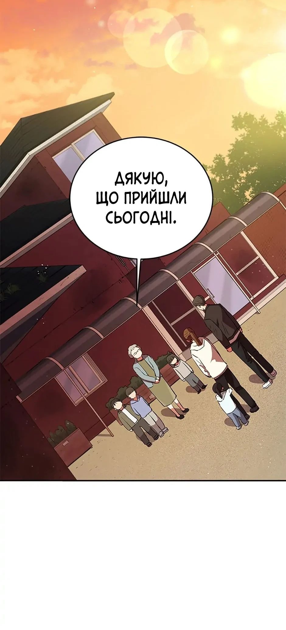 Сторінка 15