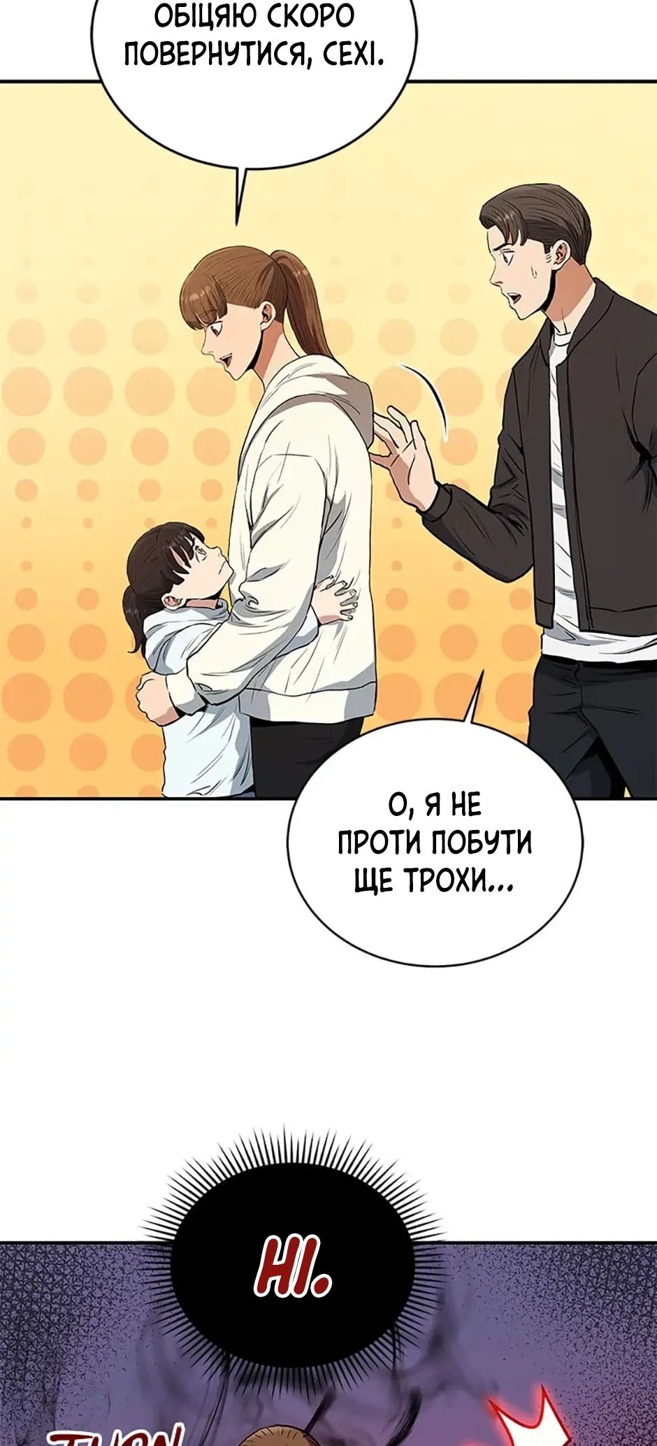 Сторінка 17
