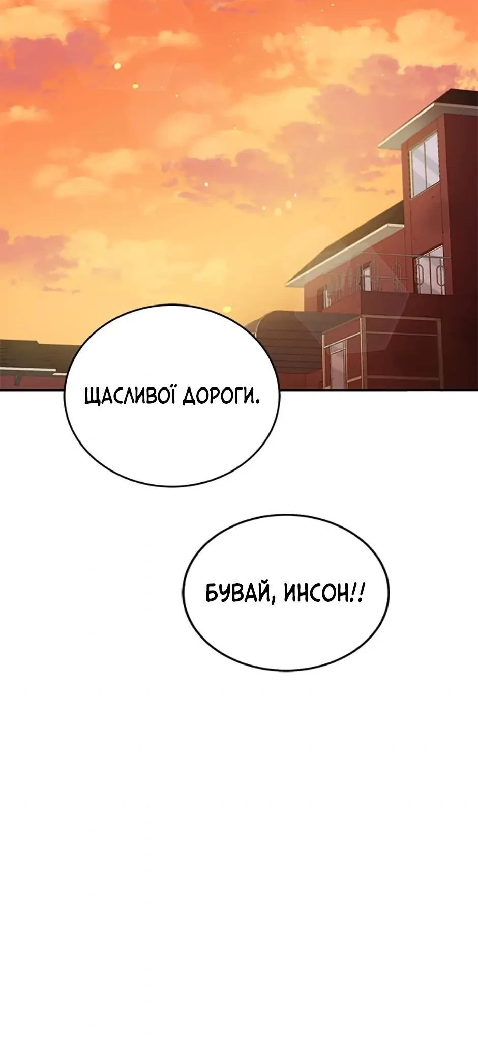 Сторінка 20
