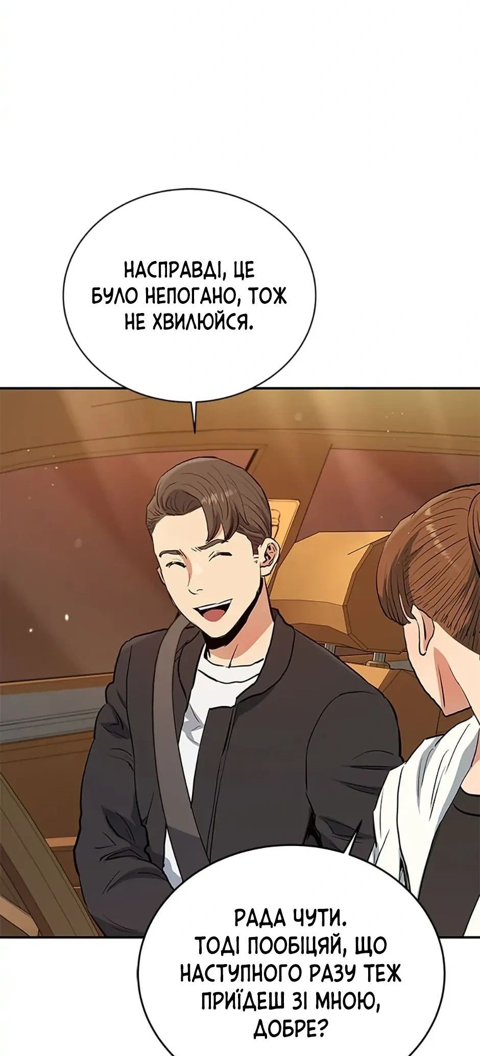 Сторінка 22