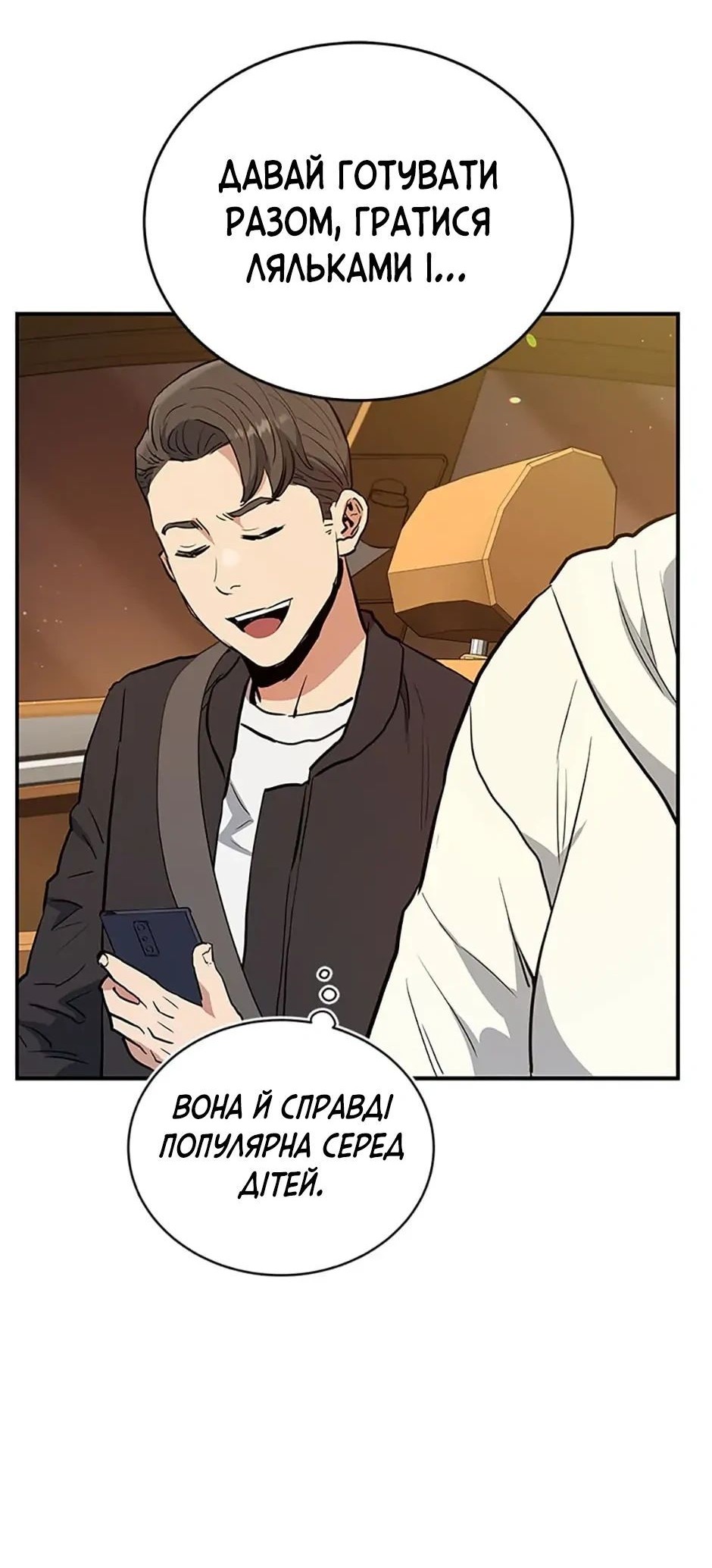 Сторінка 25