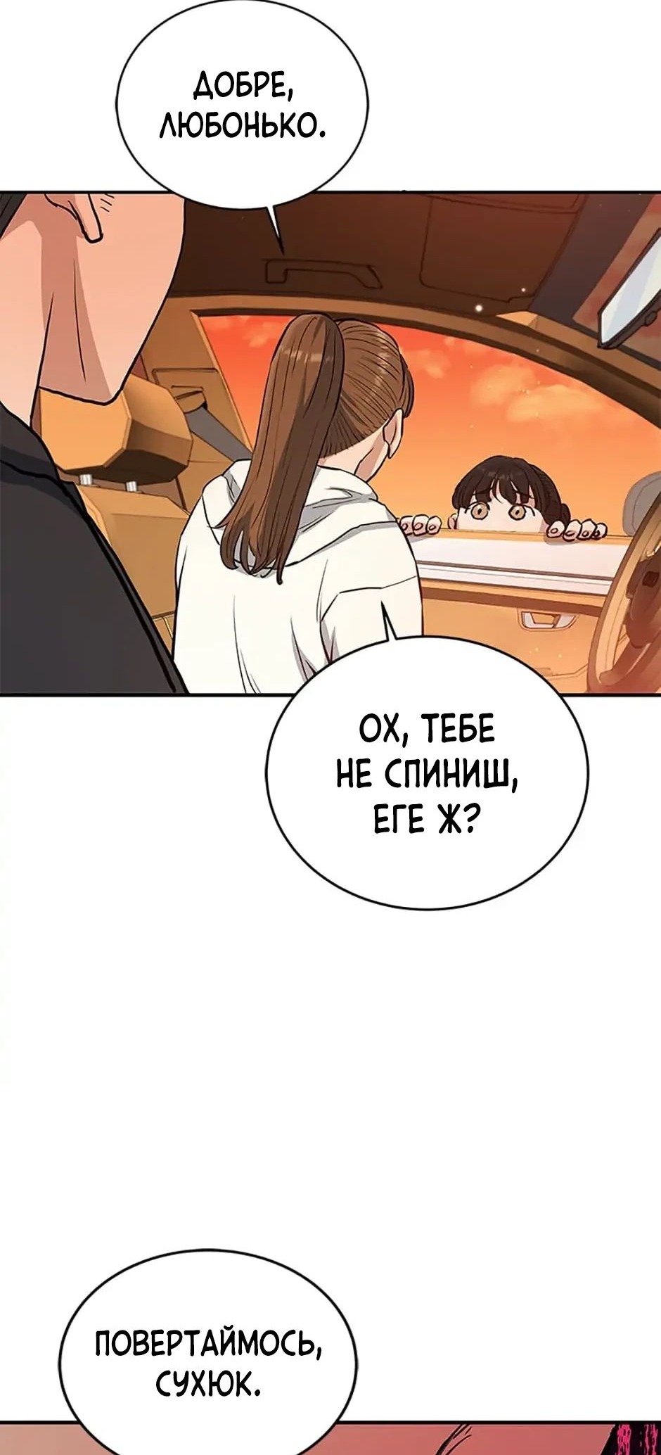 Сторінка 27