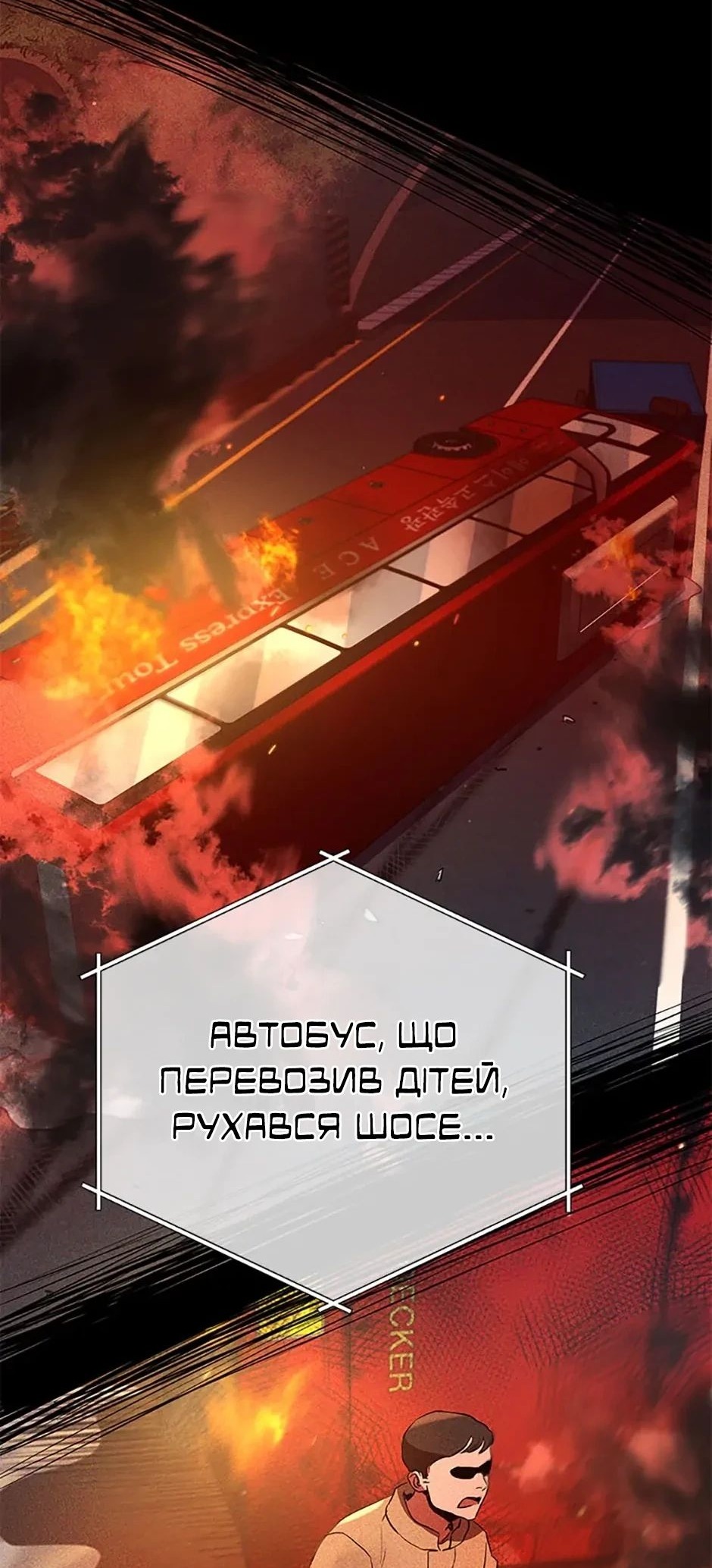 Сторінка 31