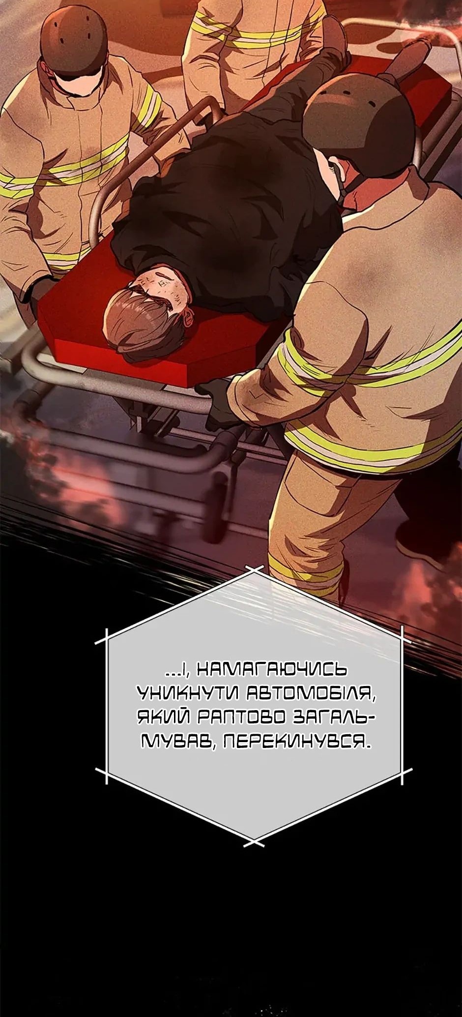 Сторінка 32
