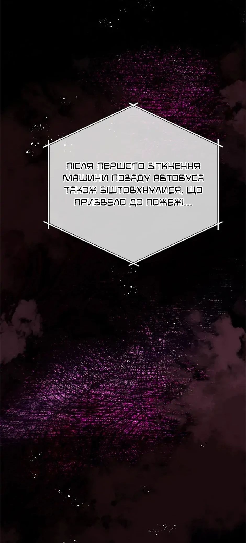 Сторінка 33