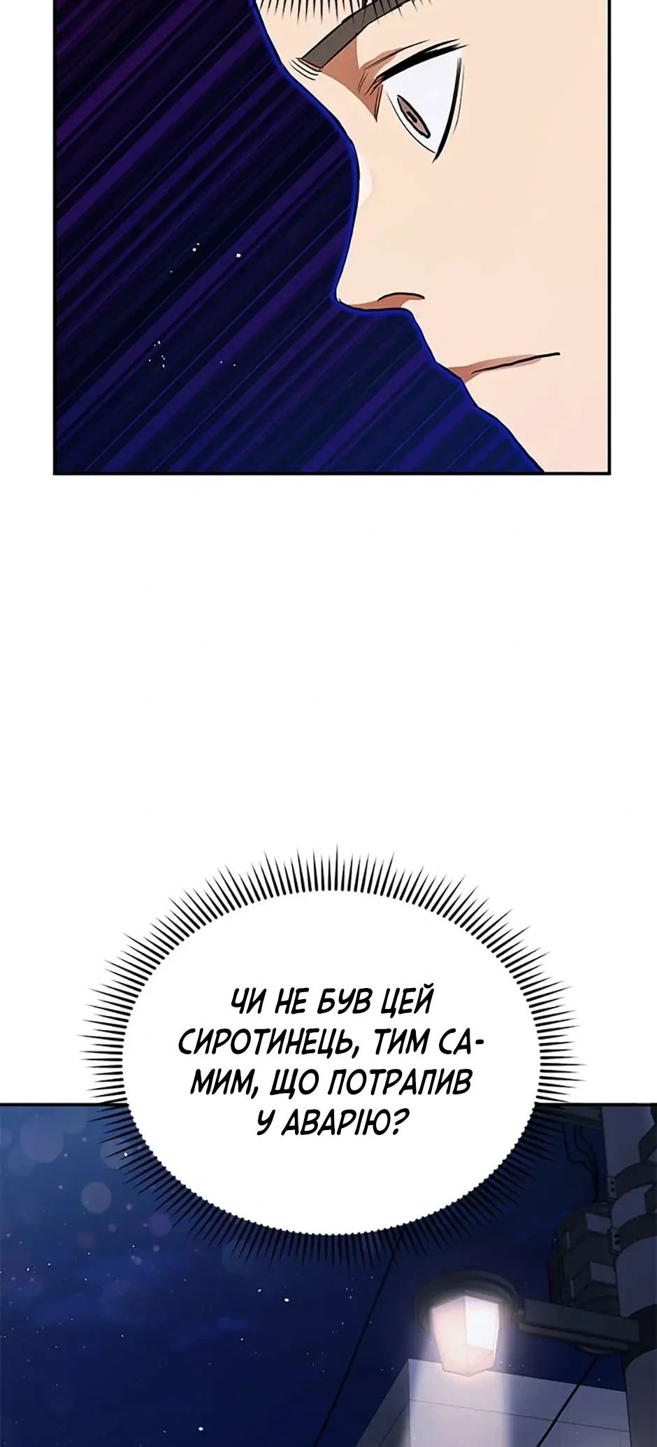 Сторінка 36